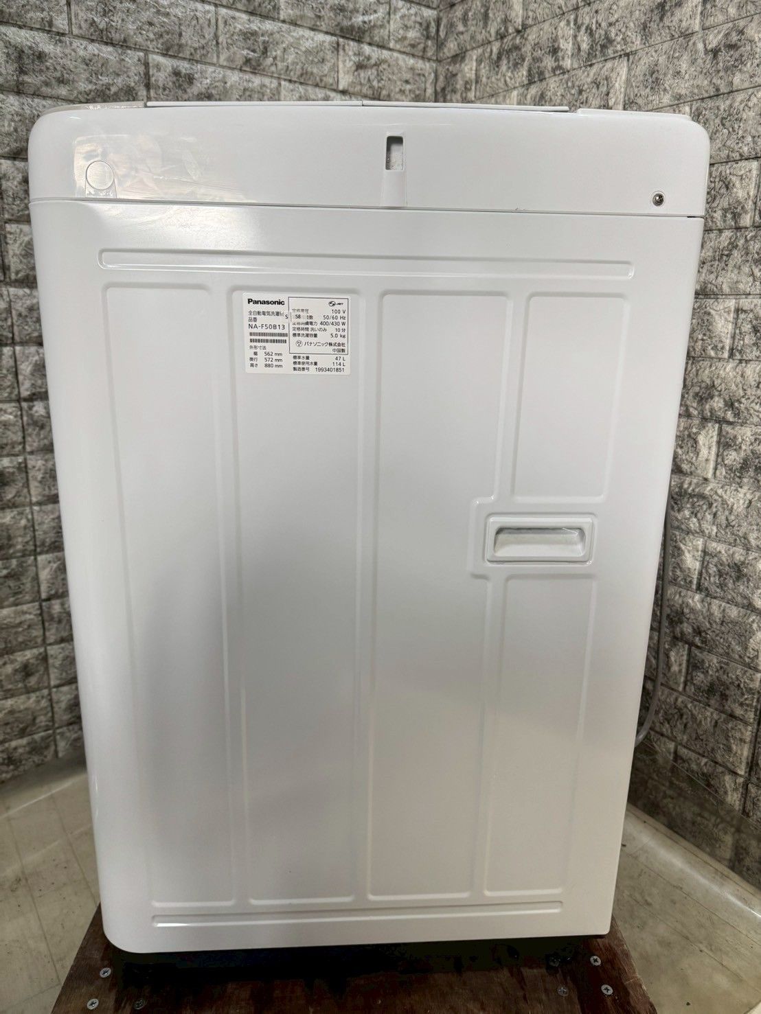 大阪送料無料☆3か月保障付き☆洗濯機☆アクア☆5kg☆2024年☆AQW-G5RJ