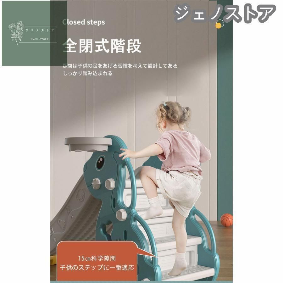 ロング滑り台 子供おもちゃ