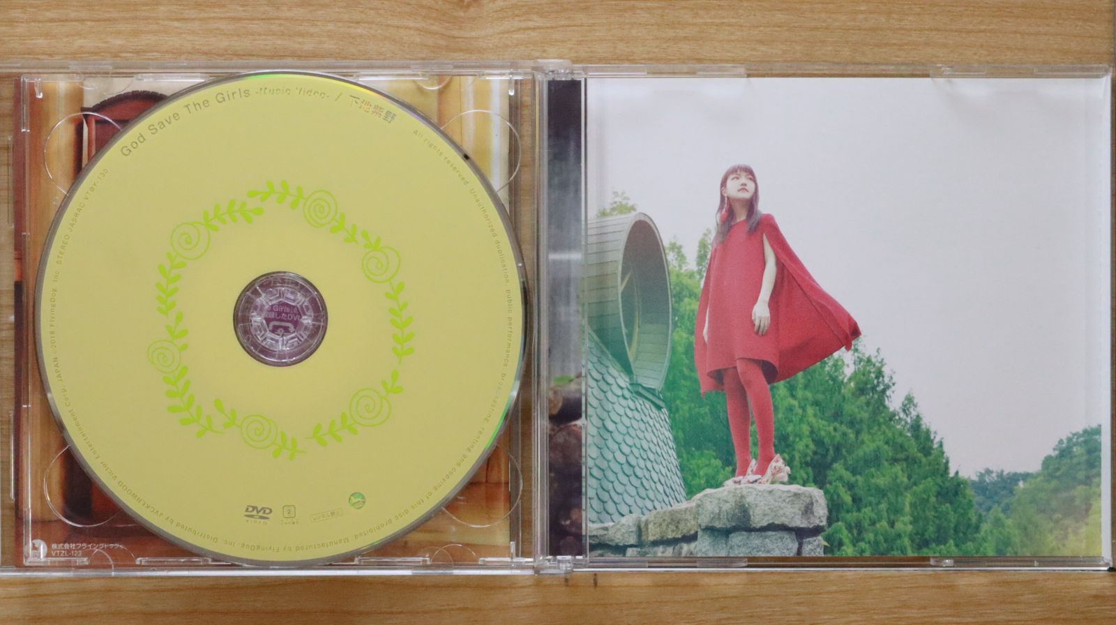 国内盤CD☆下地紫野/□ God Save The Girls (DVD付初回限定盤