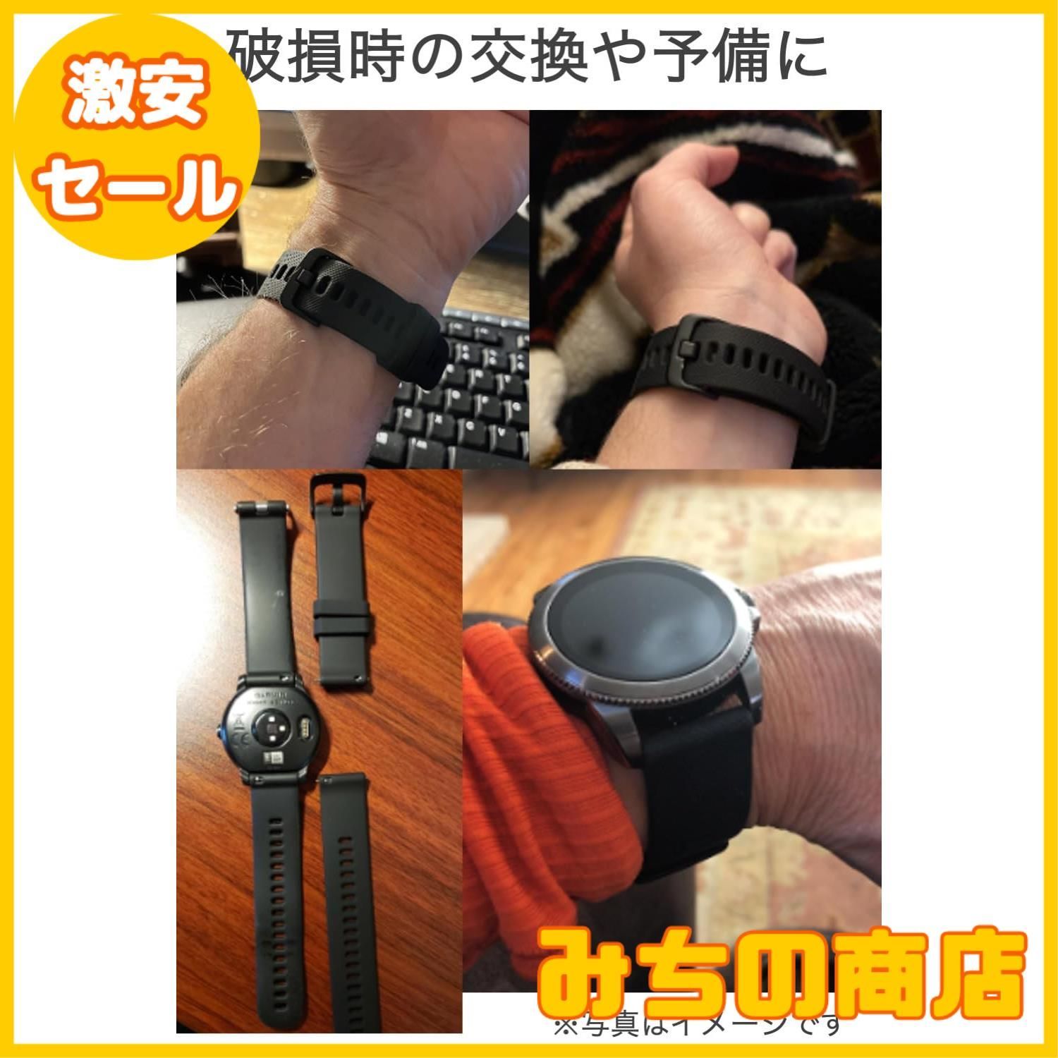 【数量限定】[wumio] Garmin vivoactive 4 交換バンド 22mm 黒 シリコン 防水 互換 forerunner 255 Venu 2 対応 ガーミン ベルト 交換 予備 消耗 シリコンバンド