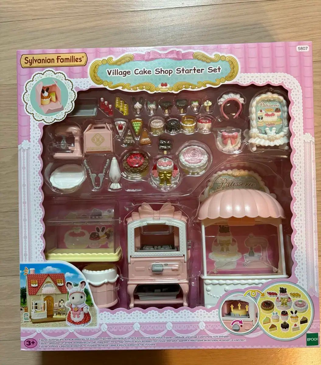 シルバニアファミリー ダルメシアン+ケーキショップ STARTERセット 2個 まとめ 未開封