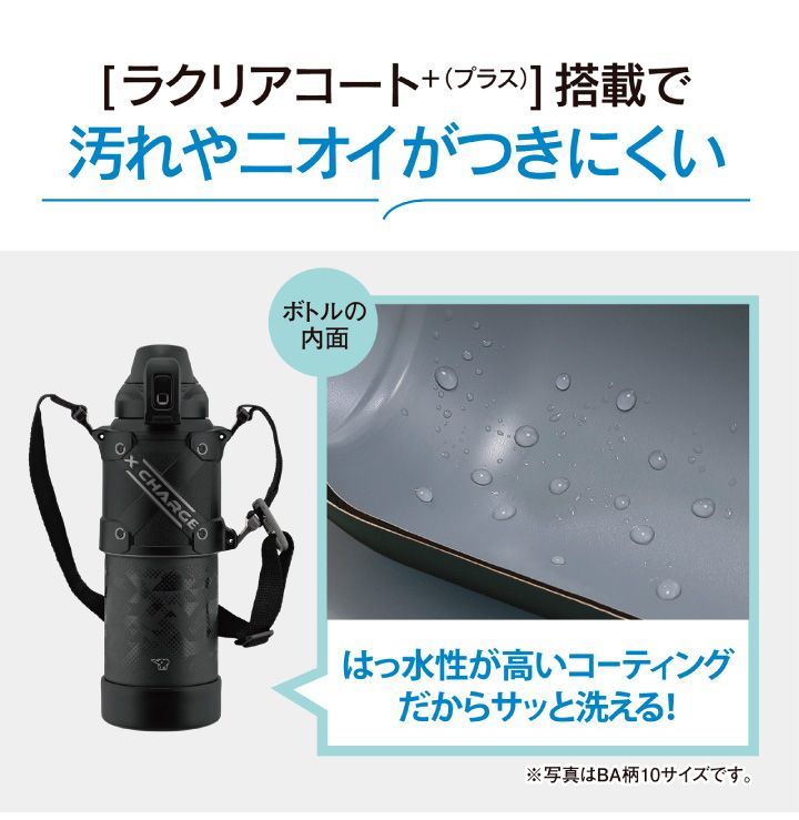 新品・未使用】象印 ステンレスクールボトル SD-HB15 1.5L BA ブラック 保冷専用 水筒 ステンレスボトル クールボトル 1500ml  直飲み ワンタッチ カバー不要 衝撃に強い 丈夫 丸洗いOK シームレスせん スポーツドリンク対応 - メルカリ