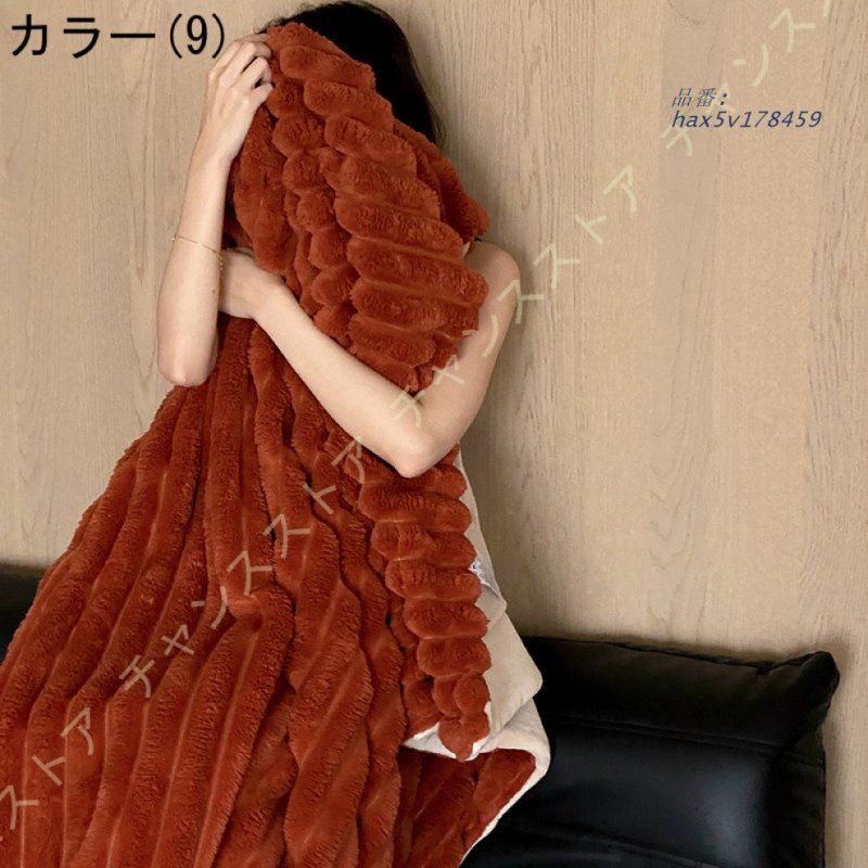 毛布 たおるけっと