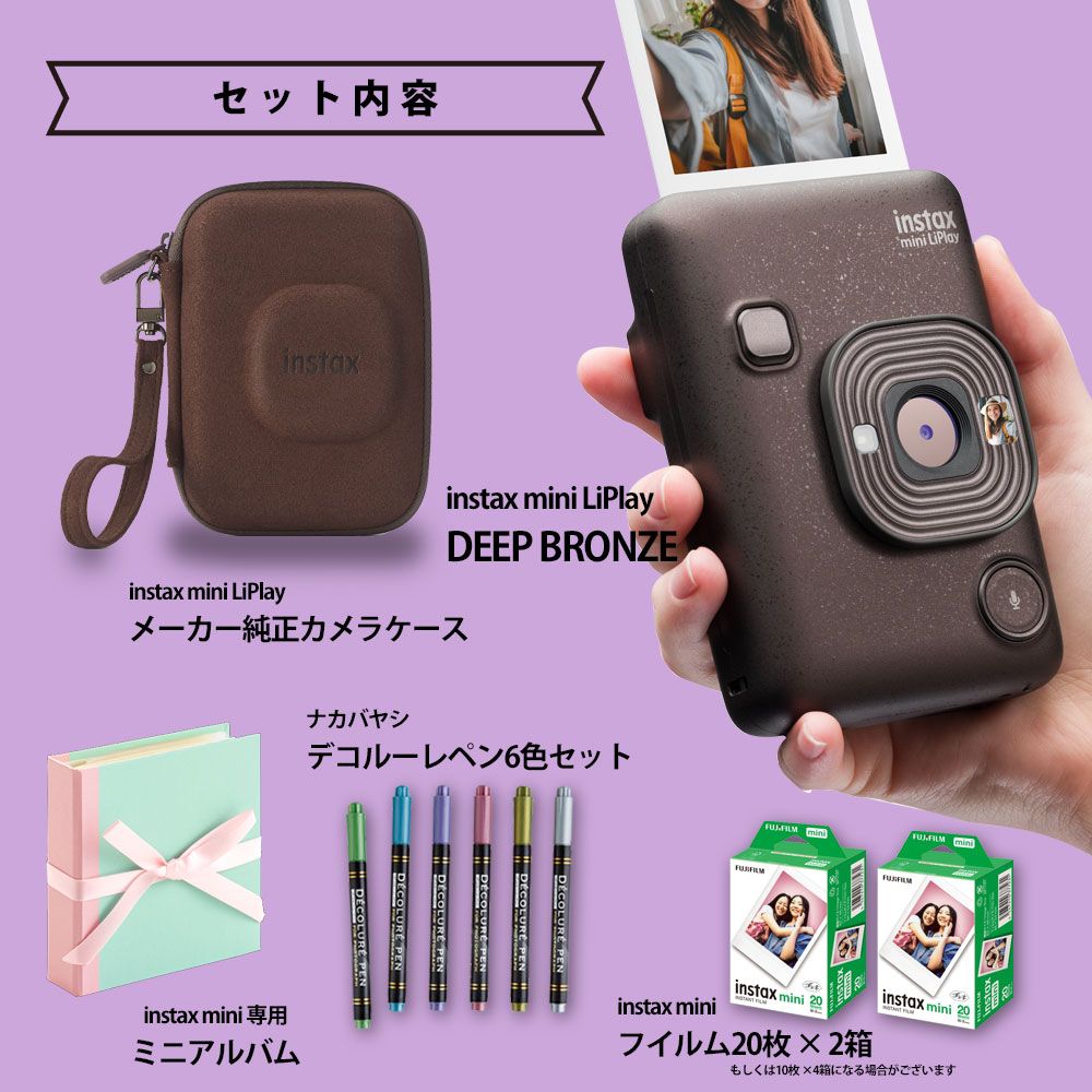 Fujifilm instax mini 10枚入りフィルム 6パック チェキ カメラ