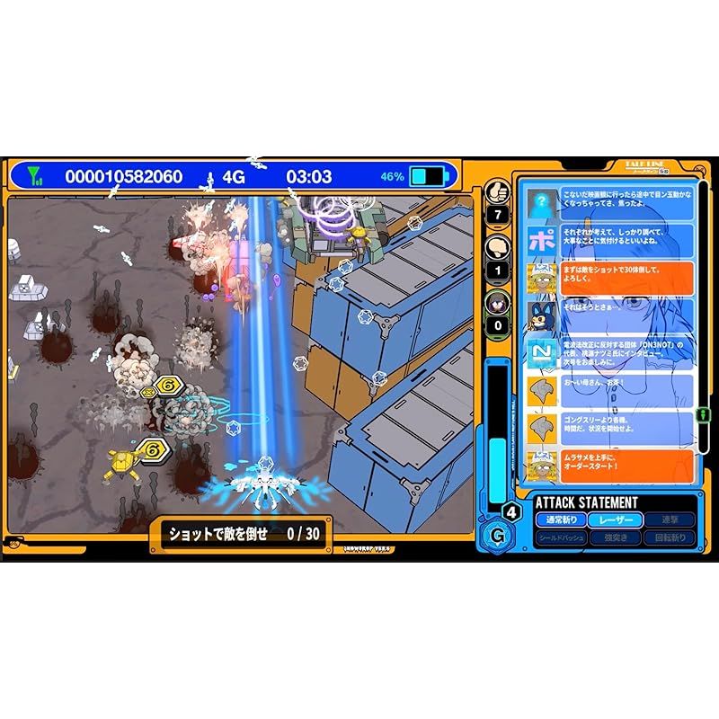 SW ラジルギ2 限定版 新品未開封 美品 Radirgy 2 送料無料 同梱可 SW ラジルギ2 限定版 新品未開封 美品 Radirgy 2 送料無料 同梱