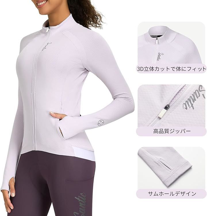 Santic(サンティック) レディース サイクルジャージ 長袖 裏起毛