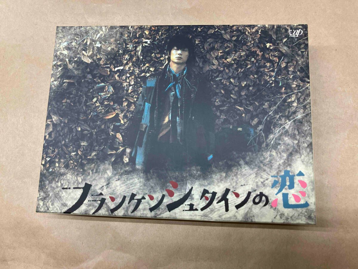 DVD フランケンシュタインの恋 DVD-BOX - メルカリ