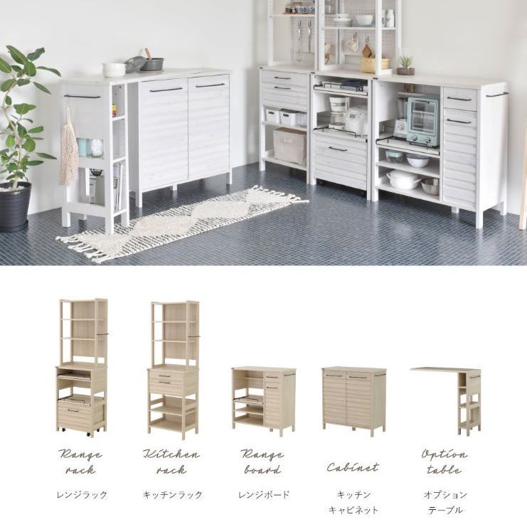 佐藤産業 ラフィカ オプションテーブル キャビネットセット LAFIKA
