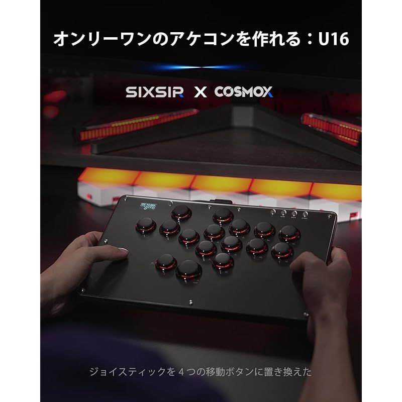 カスタム