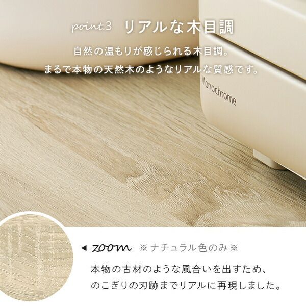 スライド棚付
