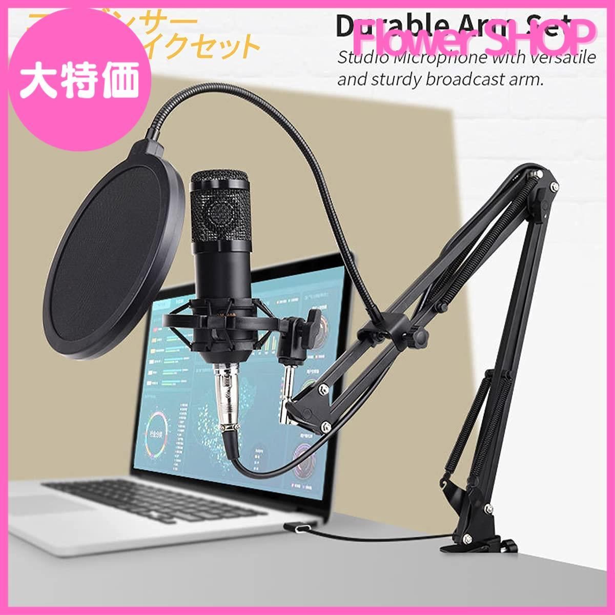 PC用サウンドカード 18種の音響効果