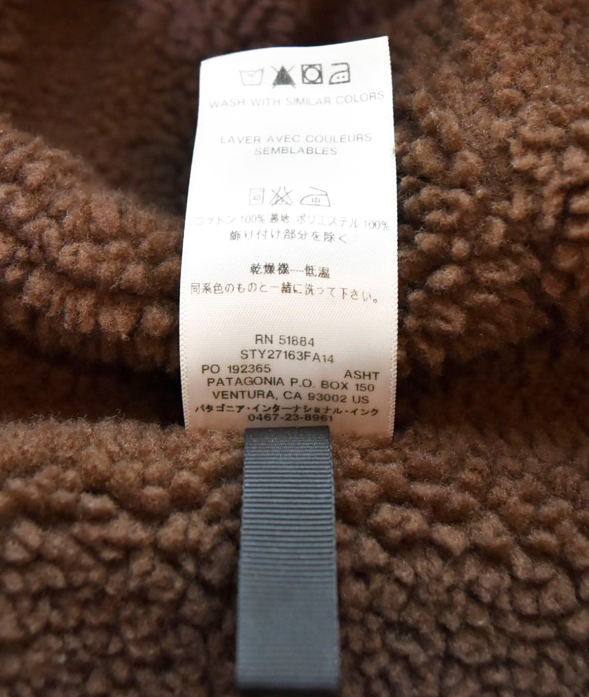 パタゴニア PATAGONIA ラインド キャンバス フーディー アクティブ 