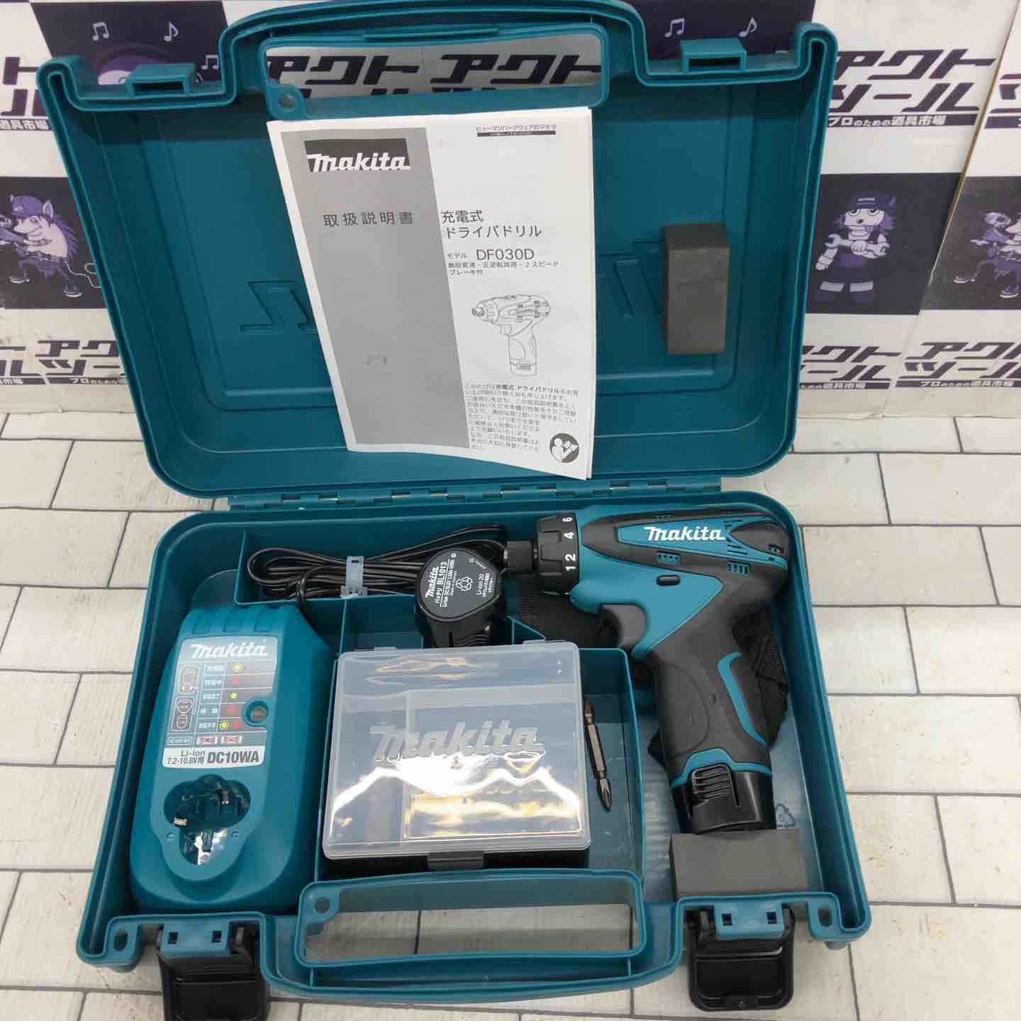 マキタ makita コードレスドリルドライバー DF030DWX 所沢店
