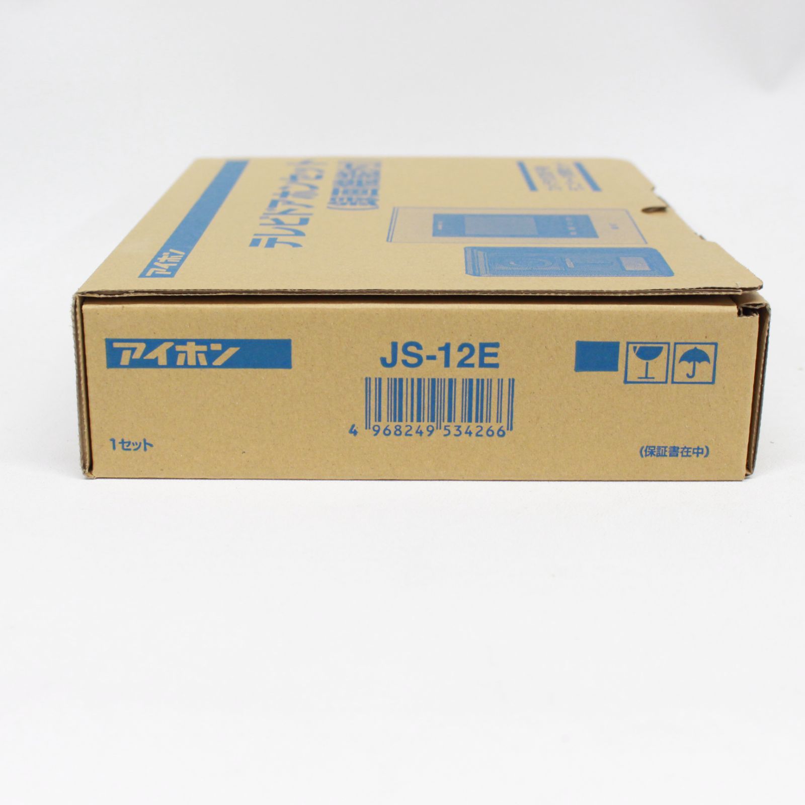 テレビドアホンセット