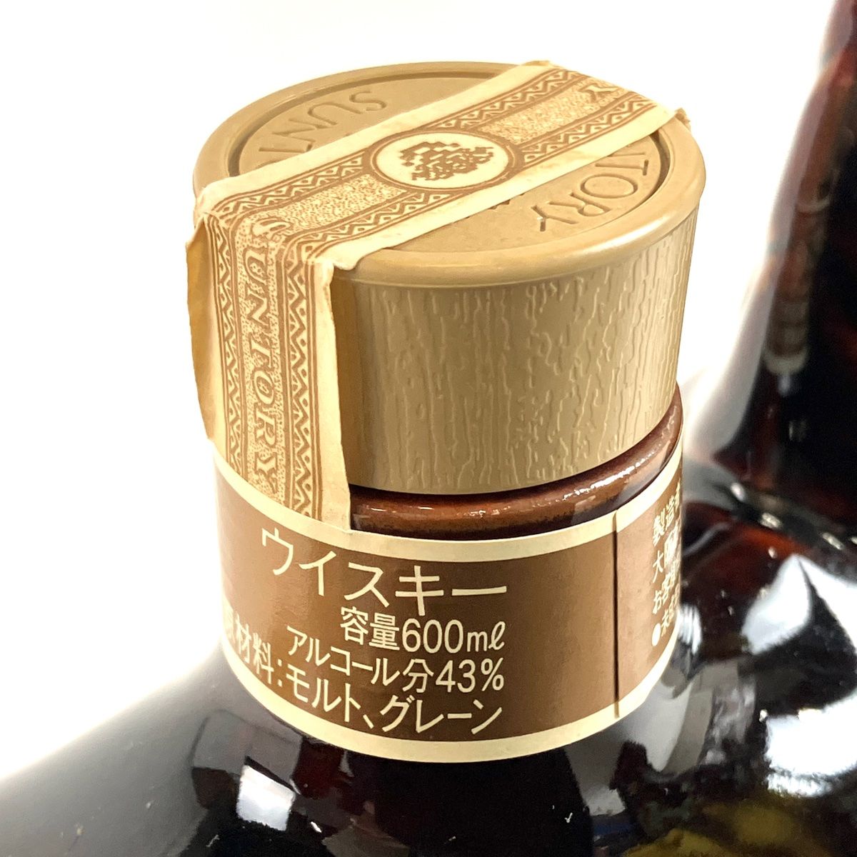 バイセル公式】【東京都内限定お届け】 3本 クレスト 12年 旧