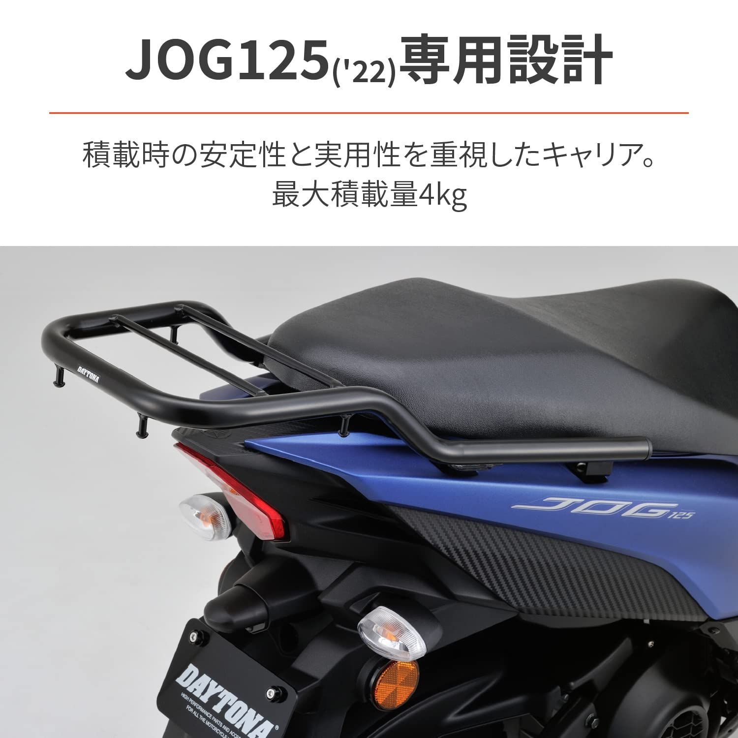 グラブバーキャリア