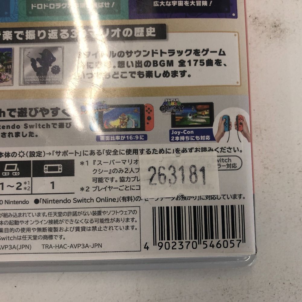 Nintendo