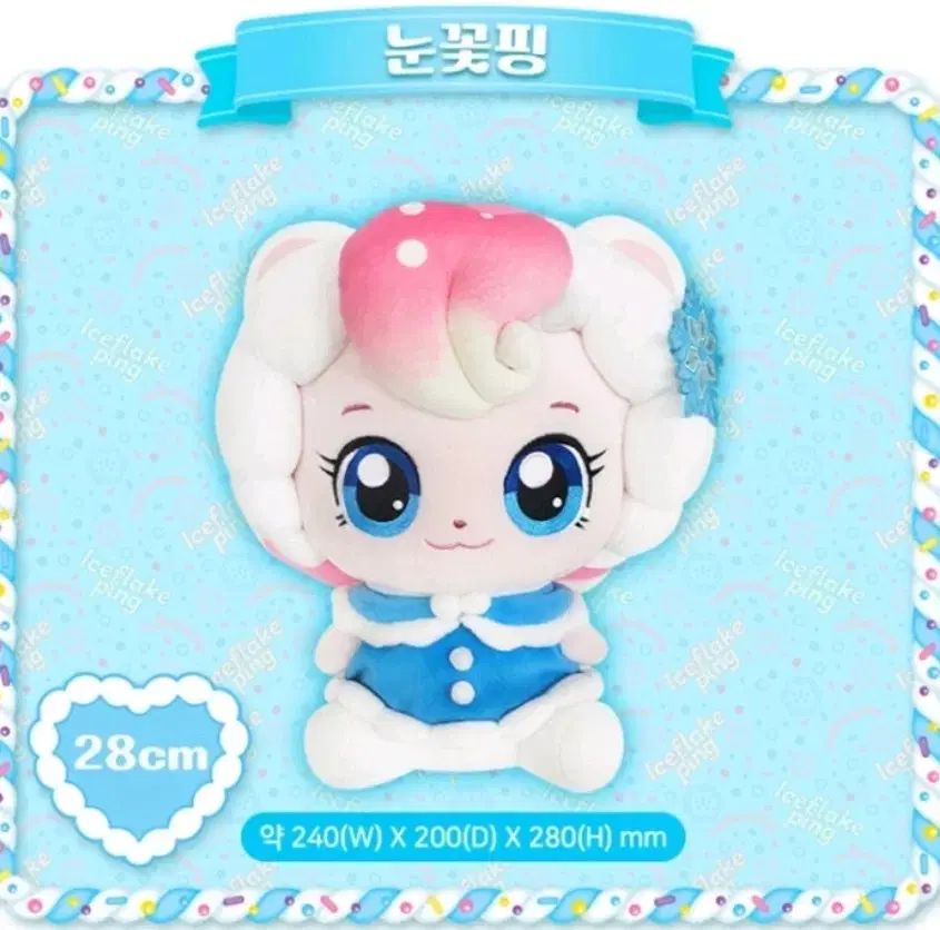 WANI 軟式バット クリアランス MJJSBBWC 84cm