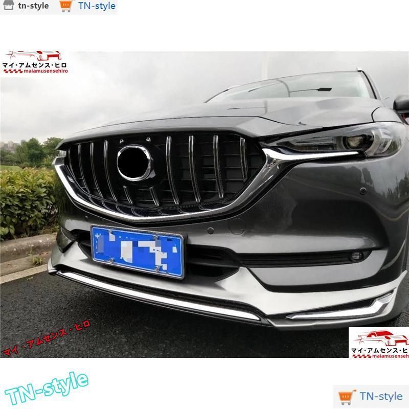 高品質 NEWバージョン CX-5 KF フロントグリル 縦フィングリル レーダークルーズコントロール付き車 メルセデス ベンツGTグリル