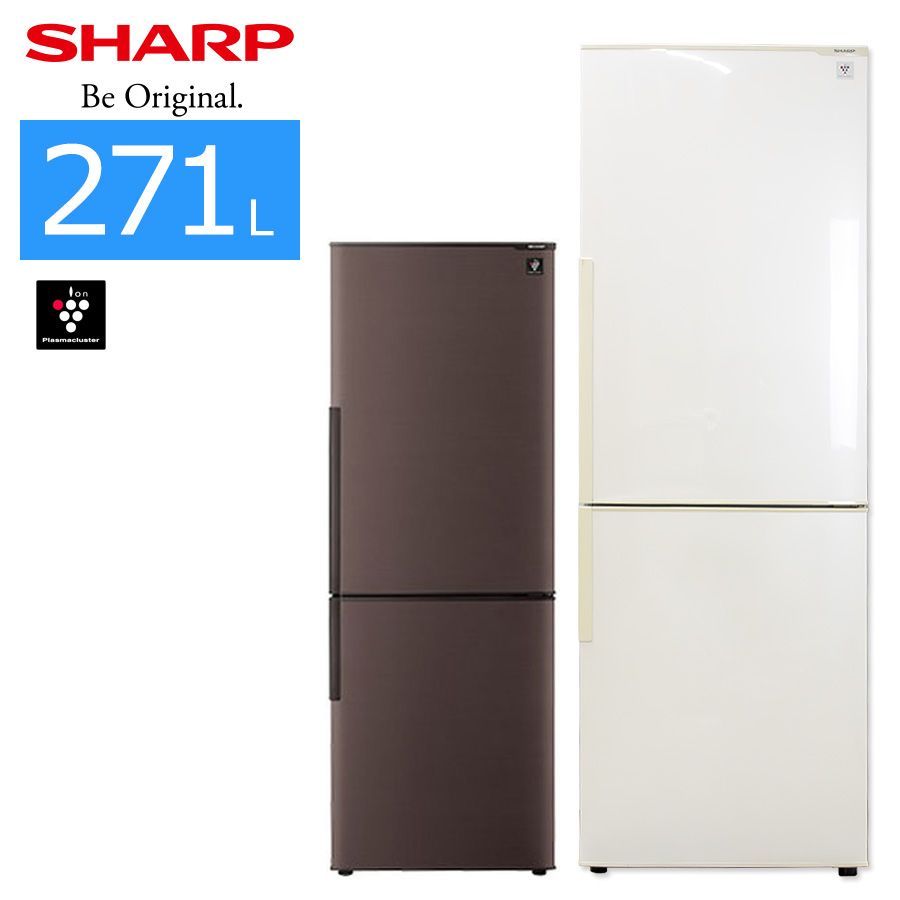 美品ランク / 屋内搬入付き / 徹底除菌クリーニング済み】 SHARP 2ドア冷蔵庫 271L 60日保証 SJ-PD27B 右開き  徹底除菌クリーニング済み プレミアムリユース品 プラズマクラスター ナノ低温脱臭触媒 一人暮らし - メルカリ