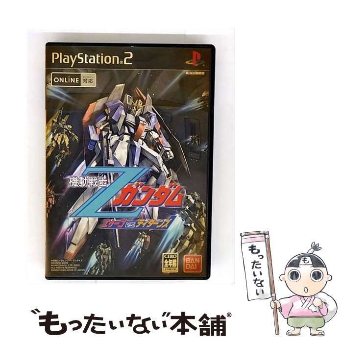 PS2機動戦士Zガンダム エゥーゴVSティターンズ アダプターパック限定版