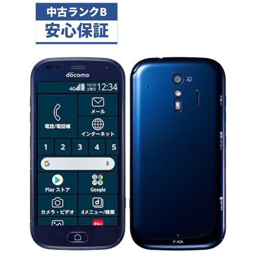 良品 F-42A らくらくスマートフォン ネイビー-