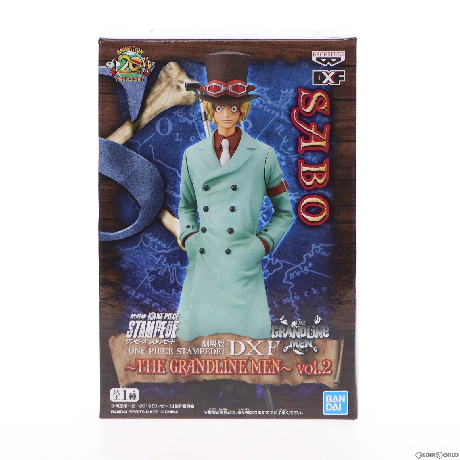 【新品未使用】劇場版ワンピーススタンピード、サボ Amazon.co.jp: 劇場版 『ONE PIECE STAMPEDE』 DXF THE