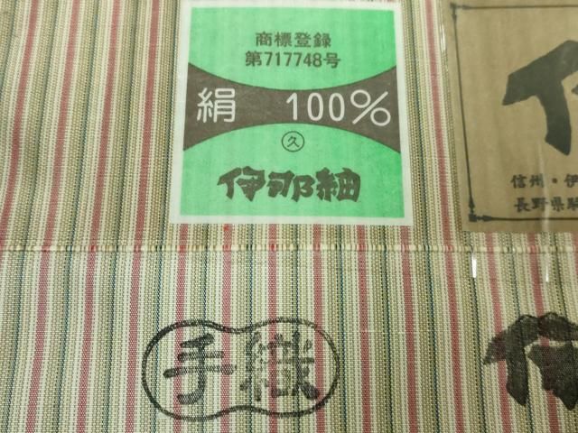 平和屋本店 上