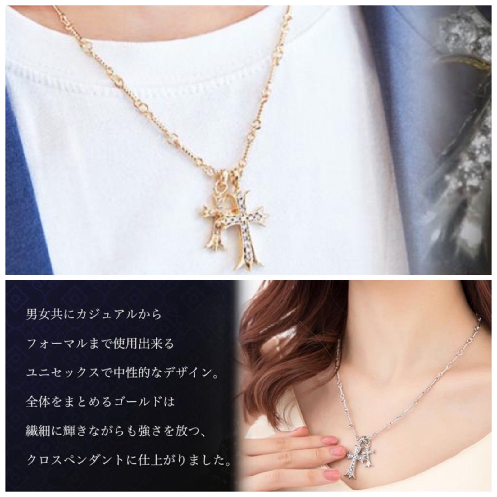 1 ネックレス 十字架 2連クロス ダブルクロス ツイストチェーン