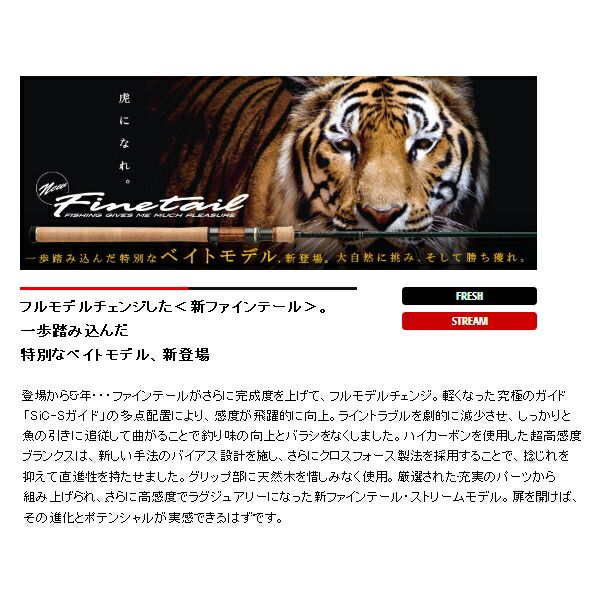 メジャークラフト