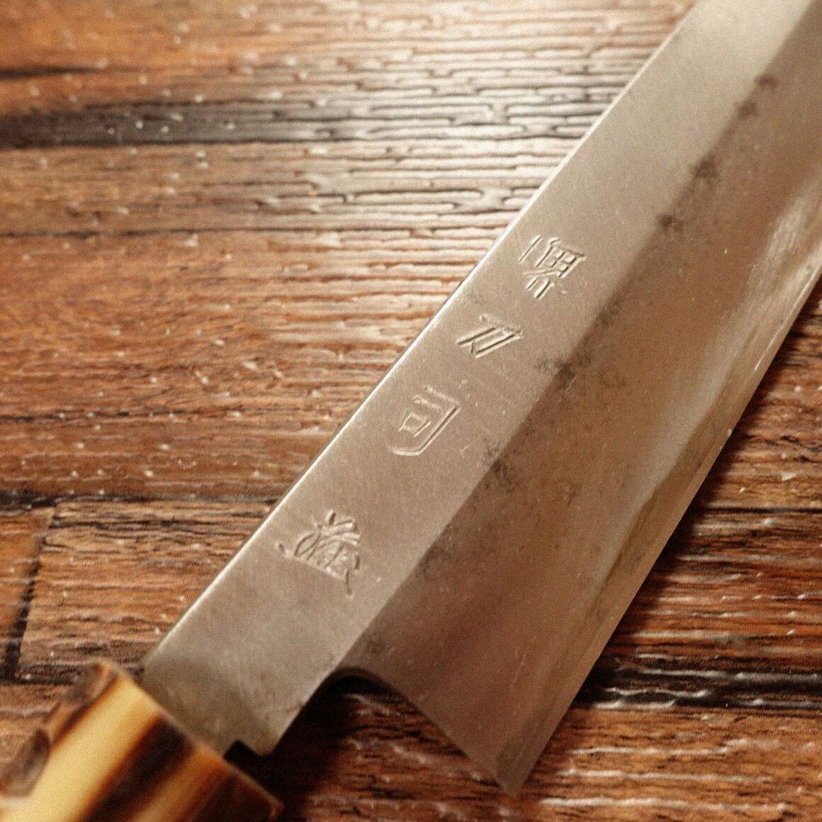 堺刀司 ふぐ引き包丁 研ぎ済 白水牛柄 柳刃包丁 岩国作