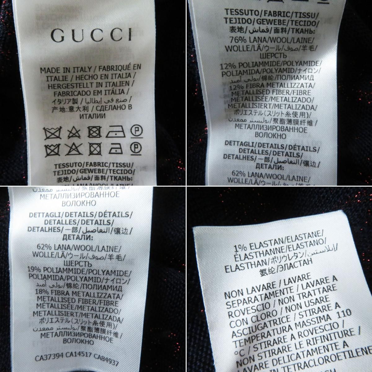 極美品◎正規品 20SS GUCCI グッチ 605923 レディース インター