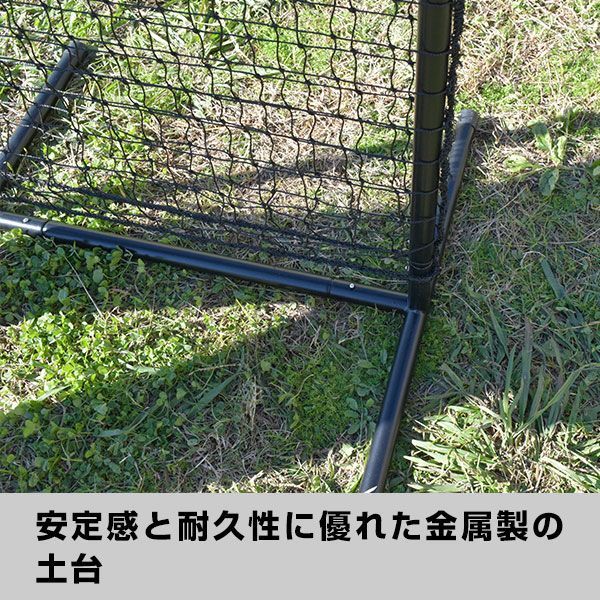 練習器具 自宅