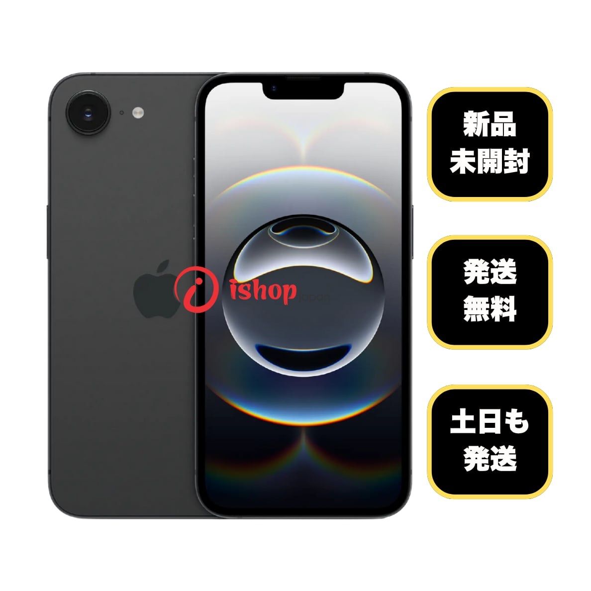 iPhone16e 512GB ブラックSIMフリー 美品 未使用】iPhone16e[512GB] SIMフリー ブラック - メルカリ