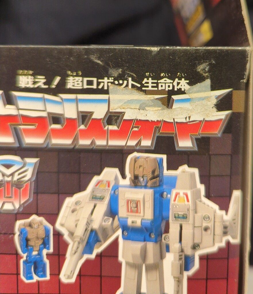 G1|ヘッドマスターズ G1