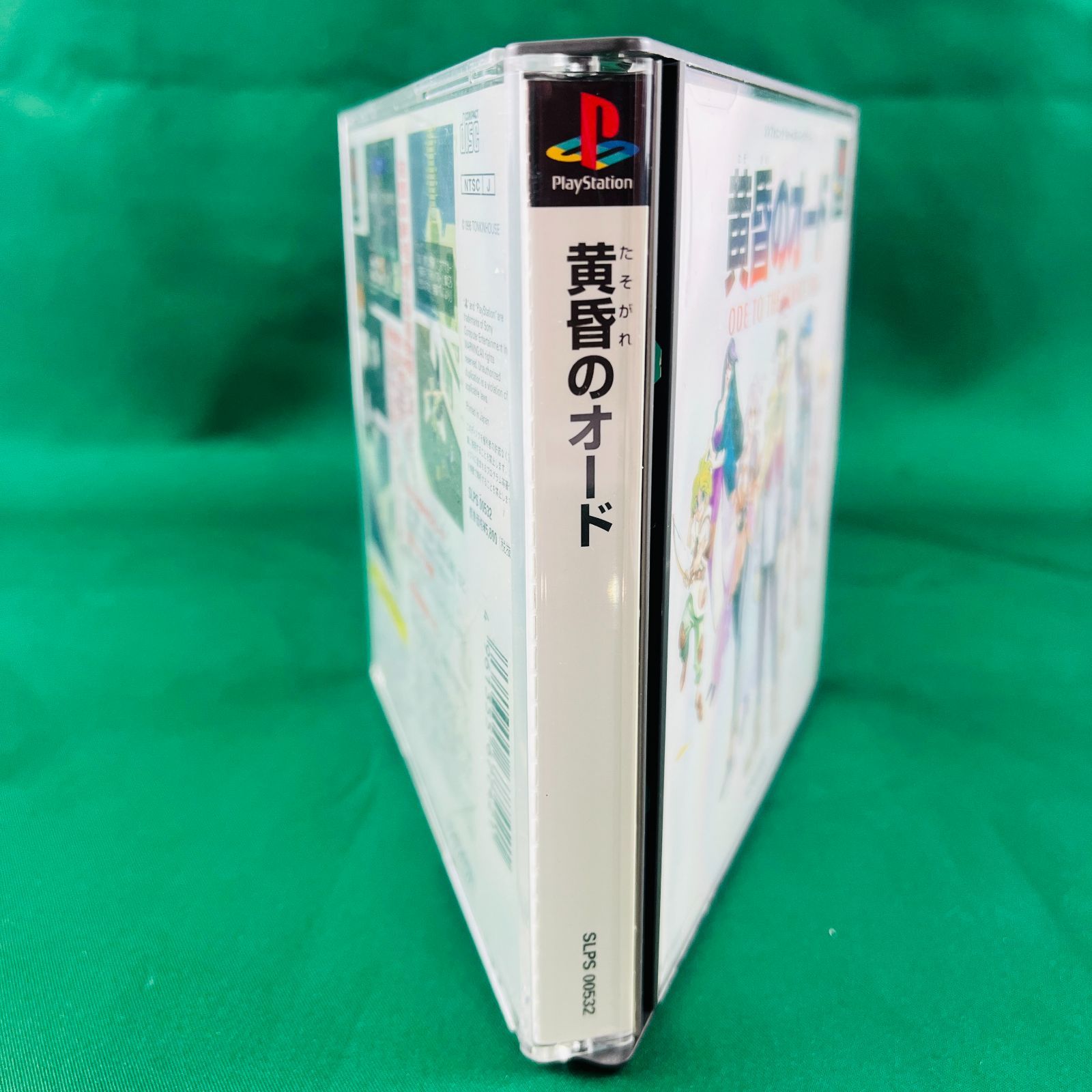 Amazon | 雨月奇譚 | ゲームソフト