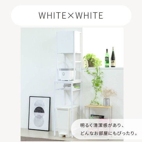 収納家具 キッチン収納