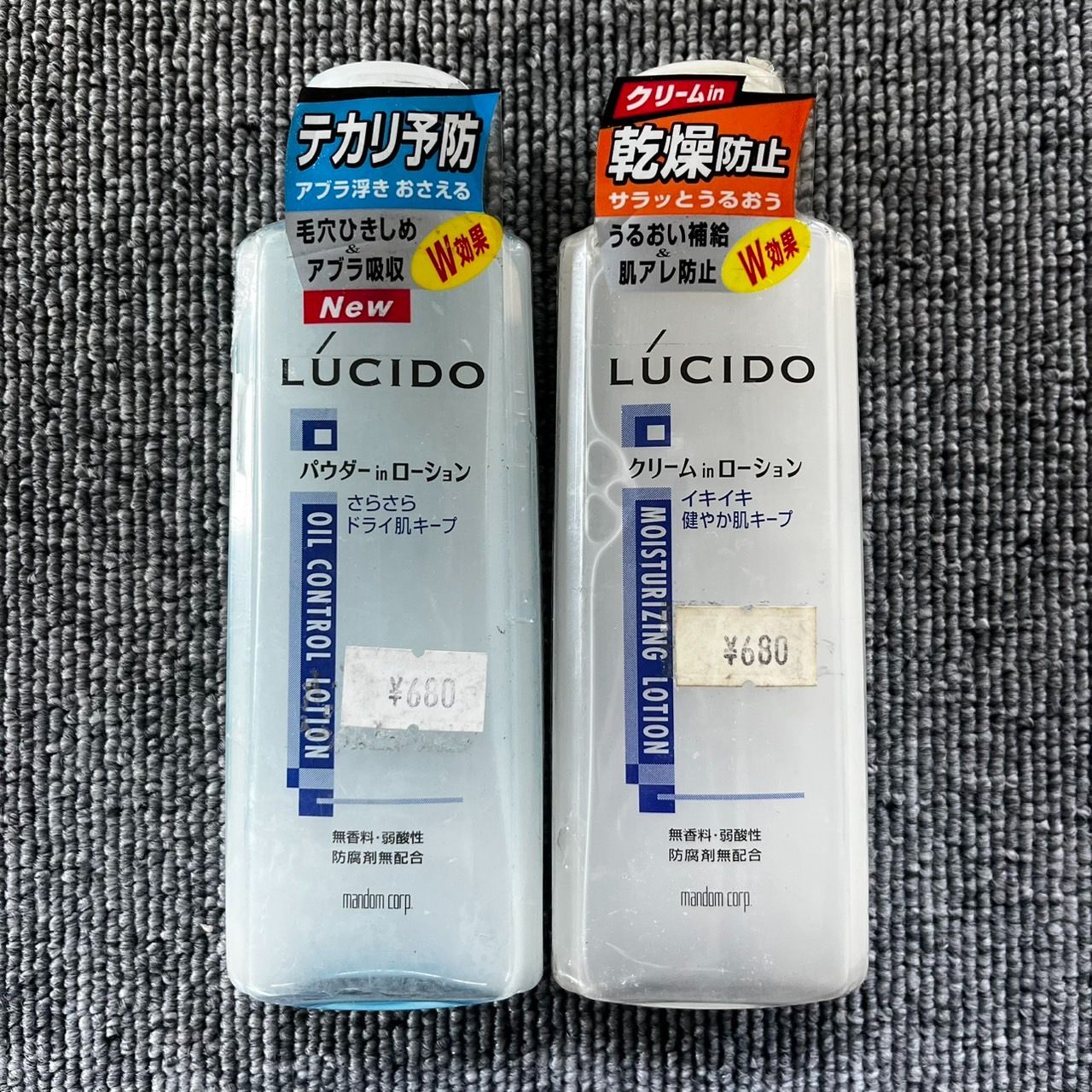 LUCIDO ルシード ルシード テカリ防止ローション＆乾燥防止ローション セット