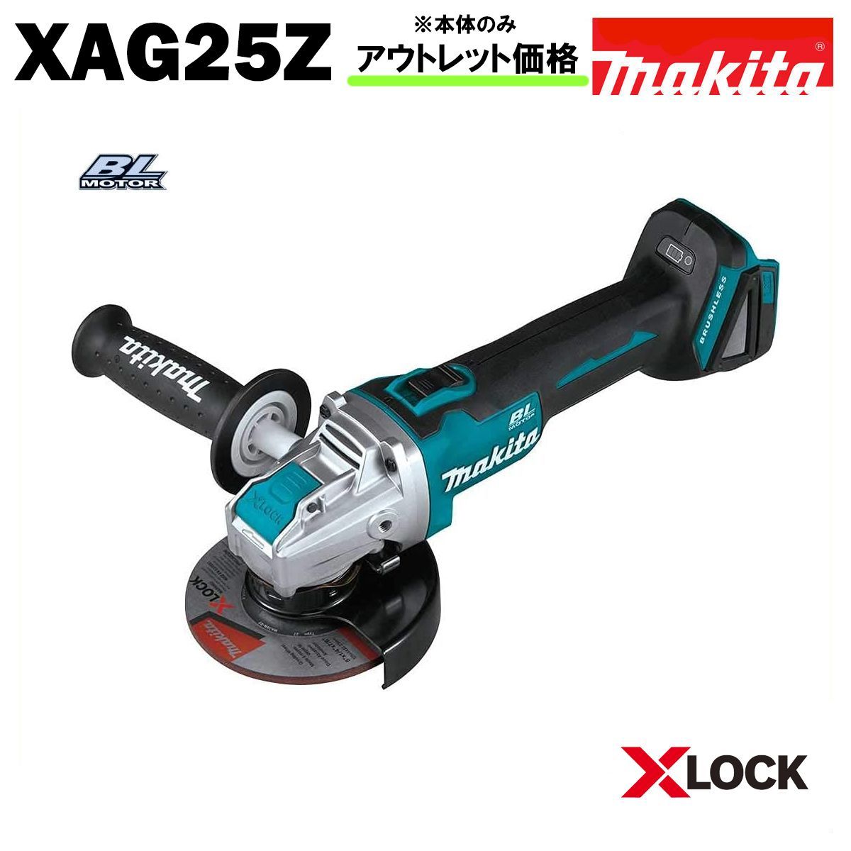マキタ ディスクグラインダー 18V 充電式 GA520DZ 同等品 XAG25Z MAKITA ブラシレス コードレス サンダー 本体のみ