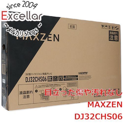 [bn:5] maxzen　32型 ハイビジョン液晶テレビ　DJ32CHS06　未使用