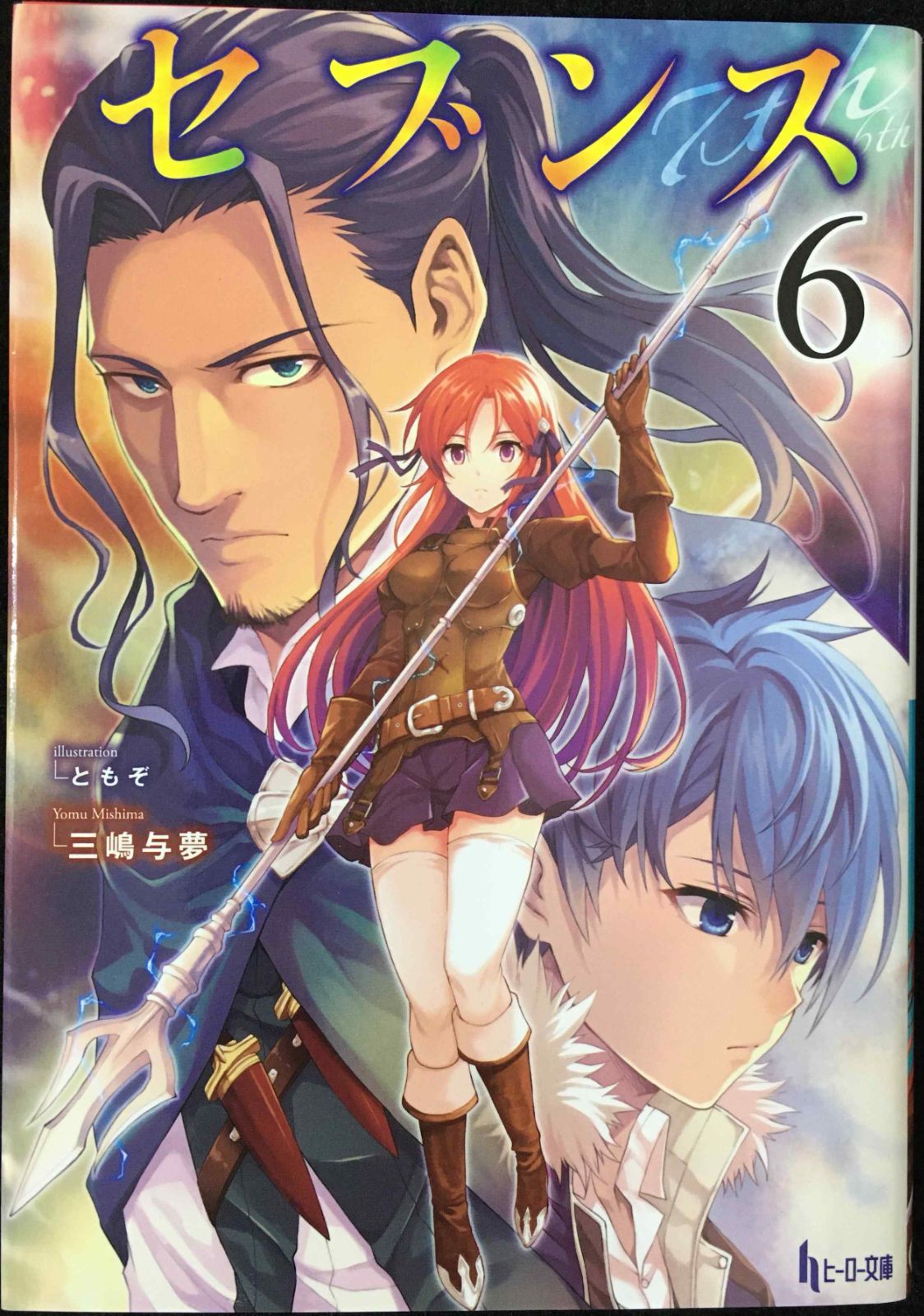 株式投資最強のサバイバル理論 (Yosensha Paperback