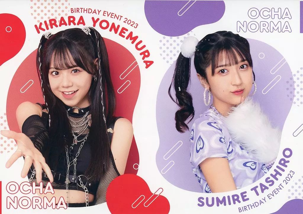 DVD『OCHA NORMA 米村姫良々・田代すみれバースデーイベント2023