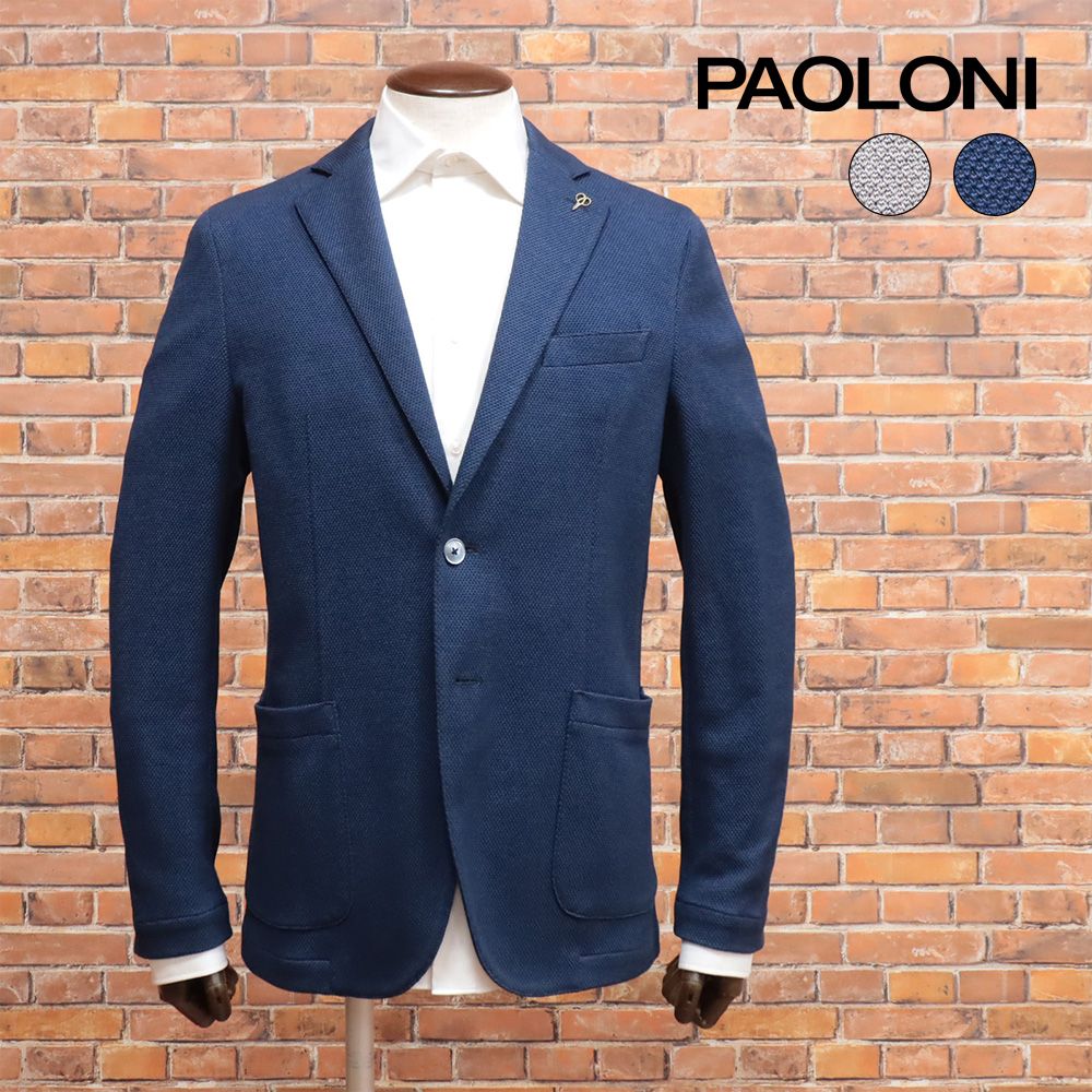 春夏/PAOLONI/46サイズ/ジャージー ジャケット  清涼カノコ 快適 無地 ビジカジ ゴルフにも  新品/紺/ネイビー/kc107/