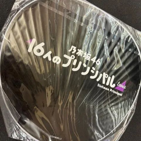 乃木坂46「16人のプリンシパル trois」特集 (2/4) - 音楽