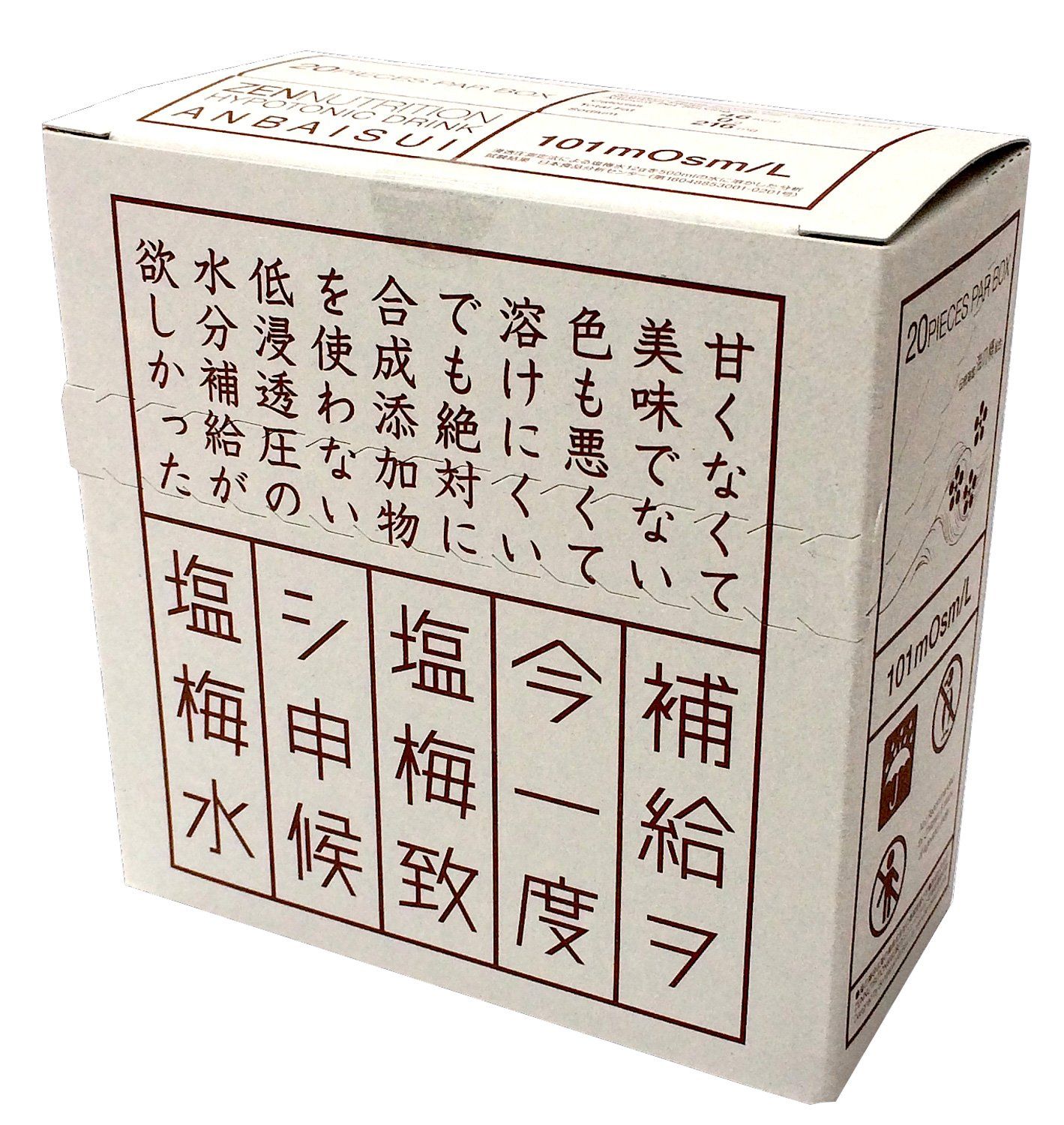 ZEN NUTRITION ゼンニュートリション ハイポトニック飲料 塩梅水 20包入 1780752
