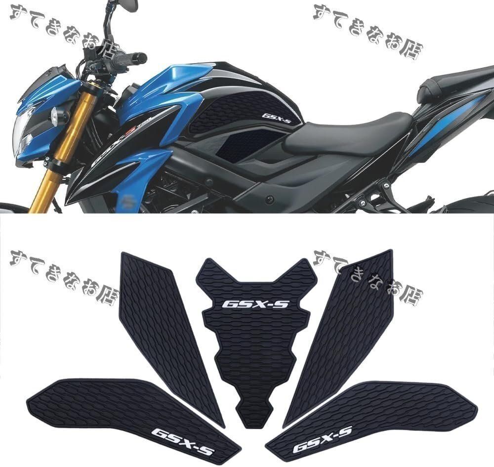 オートバイ GSX S750|Z 用 サイド燃料タンクパッド プロテクター ステッカー 膝グリップ トラクションパッド バイク アクセサリー