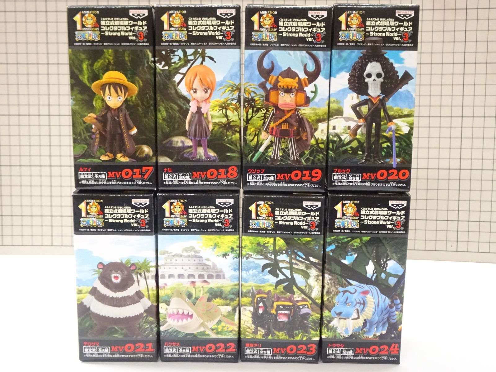 ワンピース WCF ワールドコレクタブルフィギュア Strong World ver.3 
