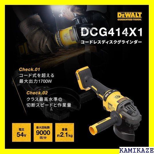 ☆便利_Z012 デウォルト DeWALT コードレス ジスクグラインダ グ 0Ah