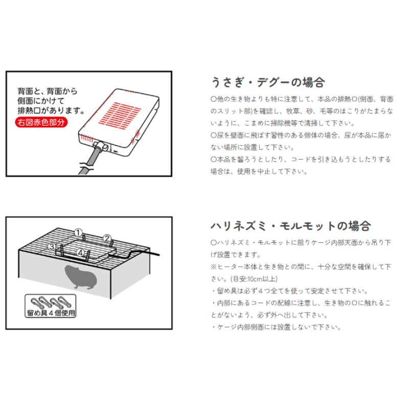 ヒーター