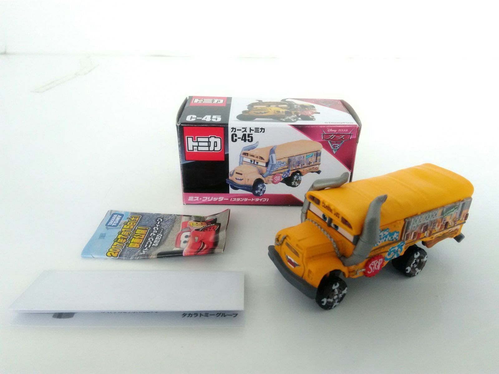 ディズニートミカ　45個まとめ ディズニートミカ 45個まとめ ディズニートミカ 45個まとめ ディズニー